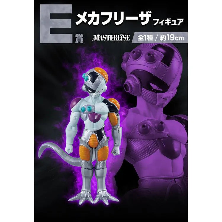 Dragon Ball Ichiban Kuji - Dragon Ball VS Omnibus Great (SOLD OUT) - Doki Doki Land