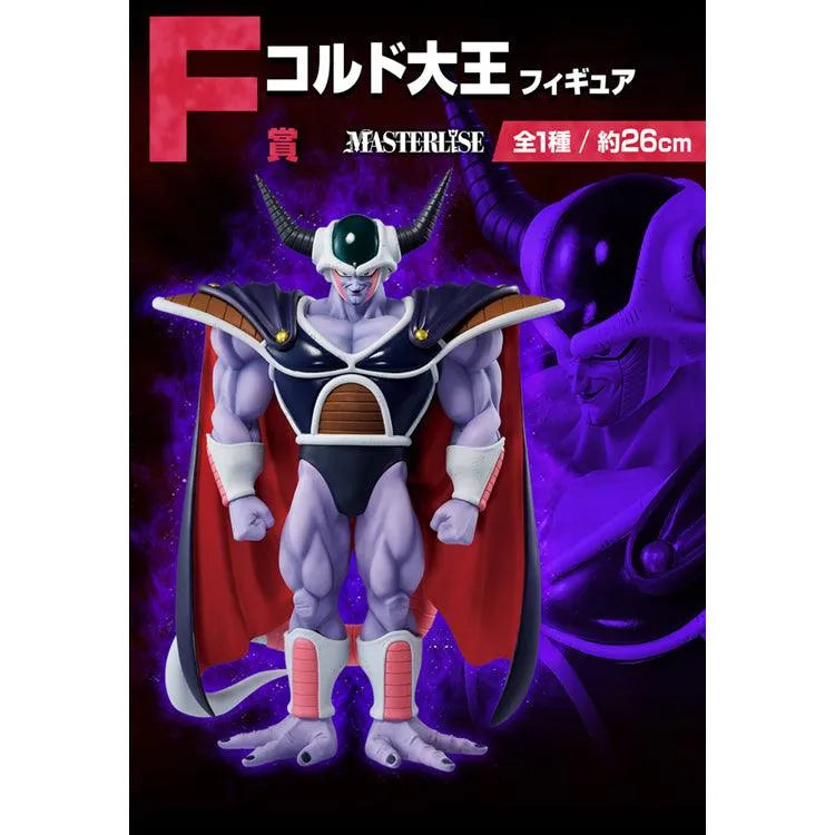 Dragon Ball Ichiban Kuji - Dragon Ball VS Omnibus Great (SOLD OUT) - Doki Doki Land