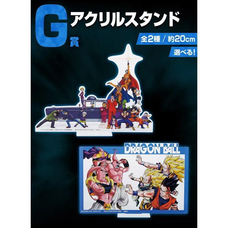 Dragon Ball Ichiban Kuji - Dragon Ball VS Omnibus Great (SOLD OUT) - Doki Doki Land