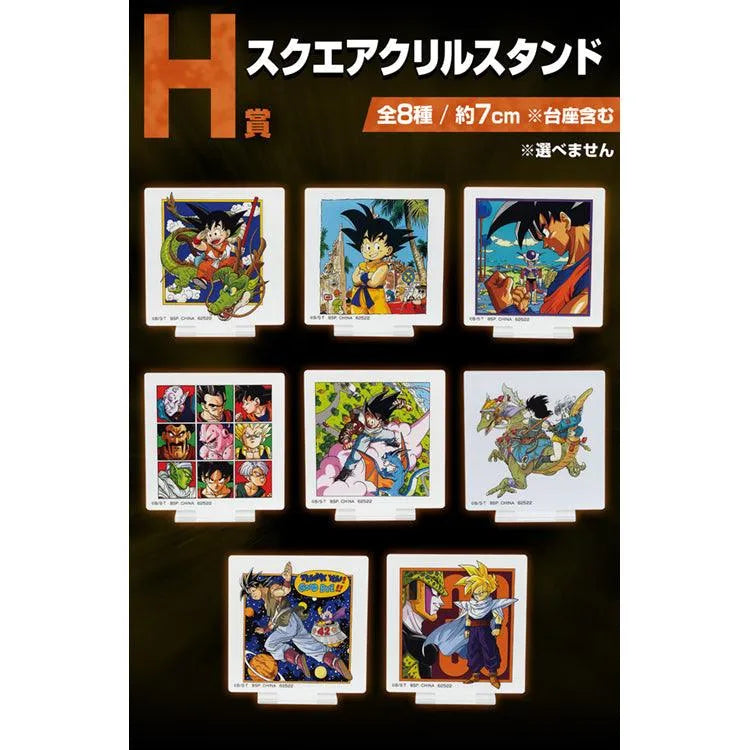 Dragon Ball Ichiban Kuji - Dragon Ball VS Omnibus Great (SOLD OUT) - Doki Doki Land