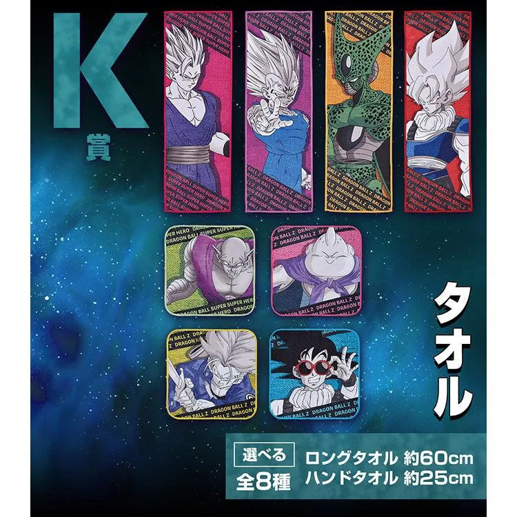 Dragon Ball Ichiban Kuji - Dragon Ball VS Omnibus Ultra (SOLD OUT) - Doki Doki Land