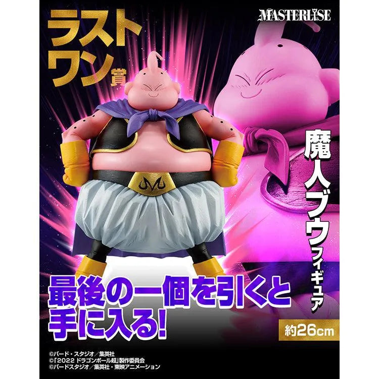 Dragon Ball Ichiban Kuji - Dragon Ball VS Omnibus Ultra (SOLD OUT) - Doki Doki Land