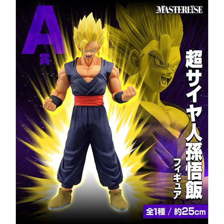 Dragon Ball Ichiban Kuji - Dragon Ball VS Omnibus Ultra (SOLD OUT) - Doki Doki Land