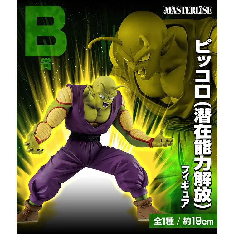 Dragon Ball Ichiban Kuji - Dragon Ball VS Omnibus Ultra (SOLD OUT) - Doki Doki Land