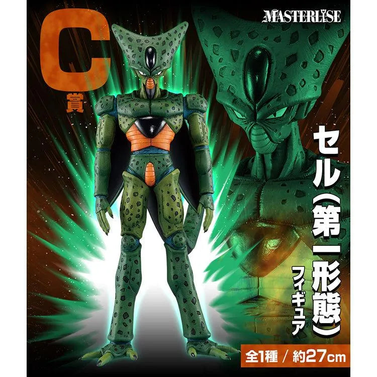 Dragon Ball Ichiban Kuji - Dragon Ball VS Omnibus Ultra (SOLD OUT) - Doki Doki Land