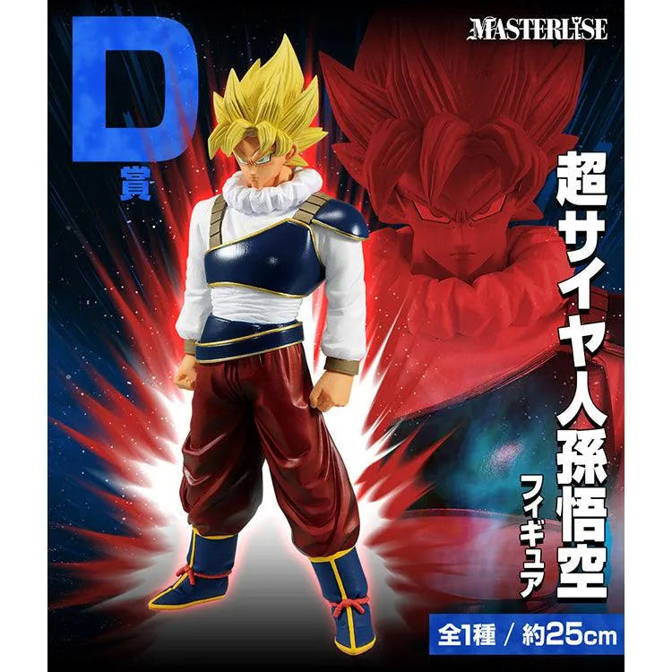 Dragon Ball Ichiban Kuji - Dragon Ball VS Omnibus Ultra (SOLD OUT) - Doki Doki Land