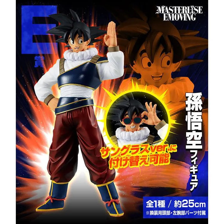 Dragon Ball Ichiban Kuji - Dragon Ball VS Omnibus Ultra (SOLD OUT) - Doki Doki Land