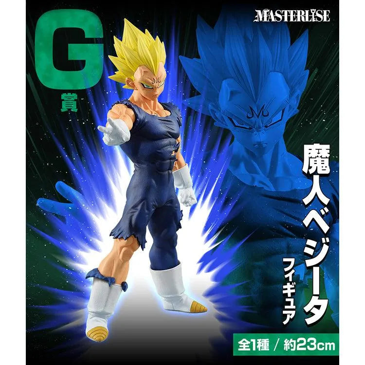Dragon Ball Ichiban Kuji - Dragon Ball VS Omnibus Ultra (SOLD OUT) - Doki Doki Land