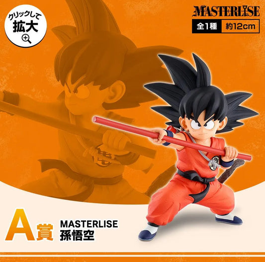 Ichiban Kuji "Dragon Ball" - Ex - Mystic Adventure -