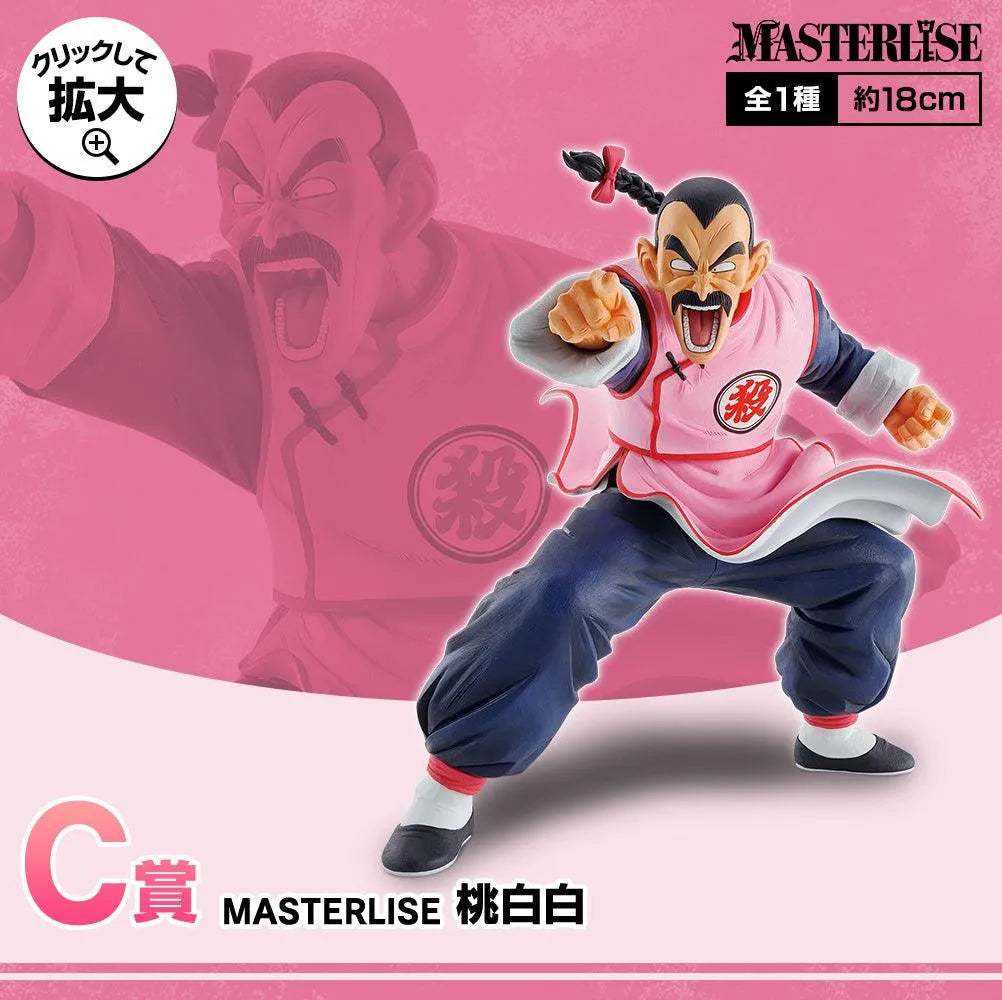 Ichiban Kuji "Dragon Ball" - Ex - Mystic Adventure -