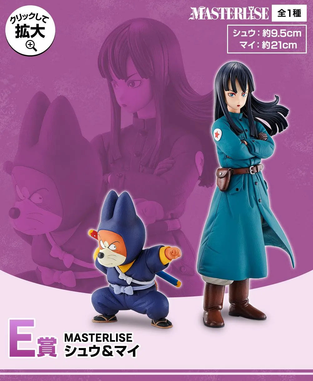 Ichiban Kuji "Dragon Ball" - Ex - Mystic Adventure -