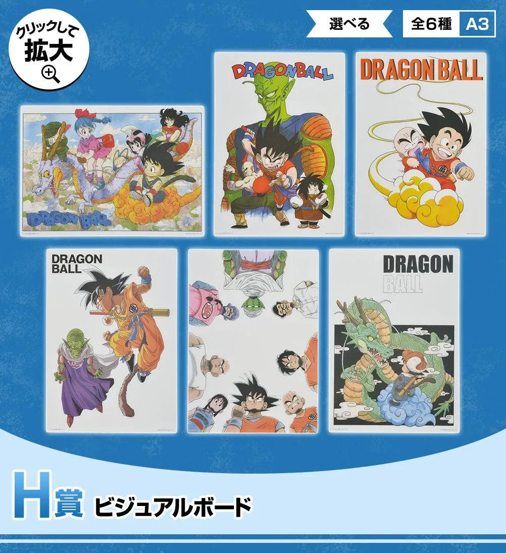 Ichiban Kuji "Dragon Ball" - Ex - Mystic Adventure -