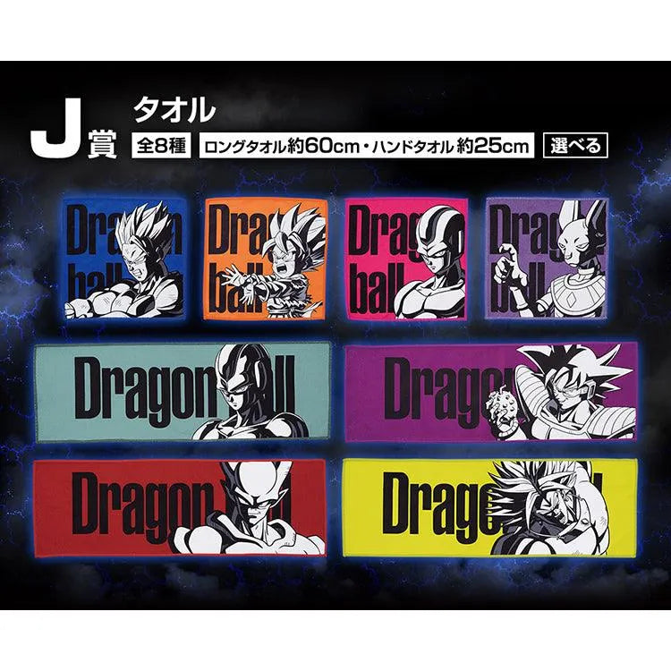 "Dragon Ball" Ichiban Kuji - History of the Film