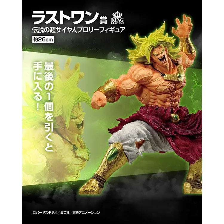 "Dragon Ball" Ichiban Kuji - History of the Film