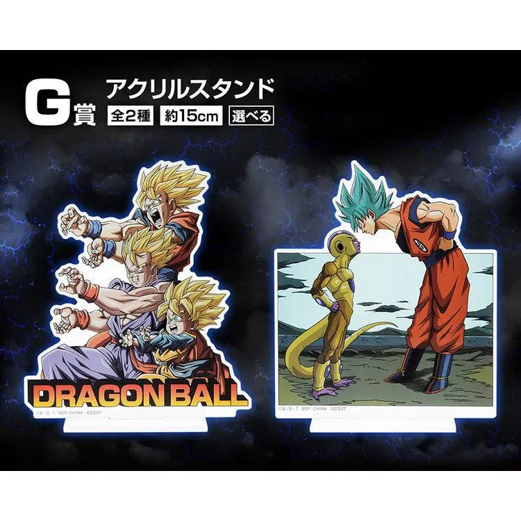 "Dragon Ball" Ichiban Kuji - History of the Film