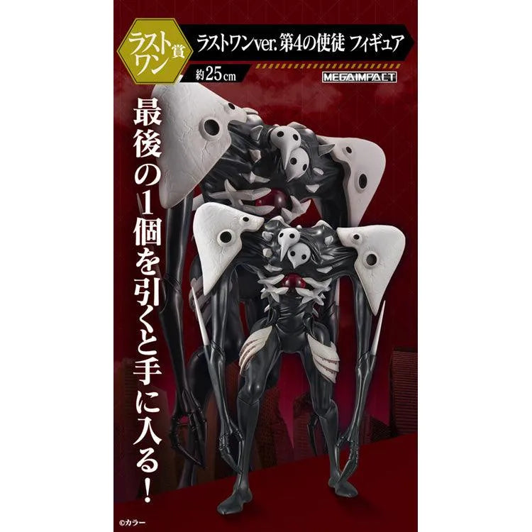 Evangelion Ichiban Kuji - Angel Attack (SOLD OUT) - Doki Doki Land