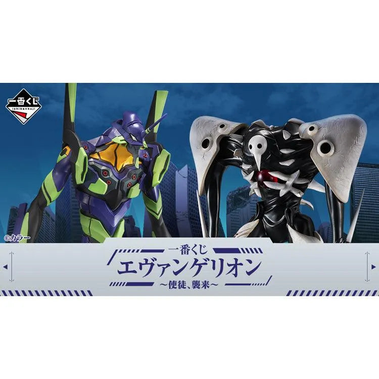 Evangelion Ichiban Kuji - Angel Attack (SOLD OUT) - Doki Doki Land