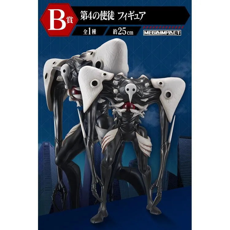 Evangelion Ichiban Kuji - Angel Attack (SOLD OUT) - Doki Doki Land