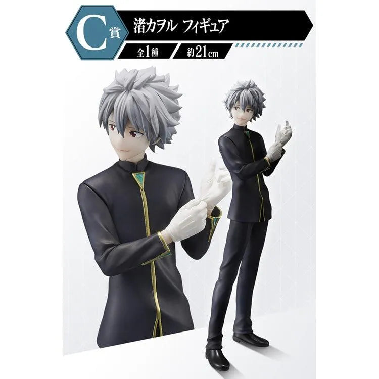 Evangelion Ichiban Kuji - Angel Attack (SOLD OUT) - Doki Doki Land
