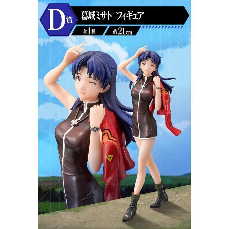 Evangelion Ichiban Kuji - Angel Attack (SOLD OUT) - Doki Doki Land