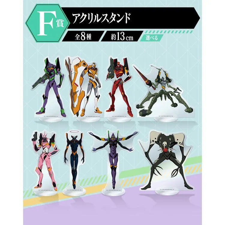 Evangelion Ichiban Kuji - Angel Attack (SOLD OUT) - Doki Doki Land