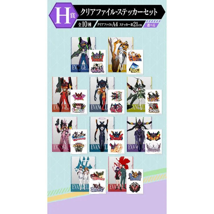 Evangelion Ichiban Kuji - Angel Attack (SOLD OUT) - Doki Doki Land