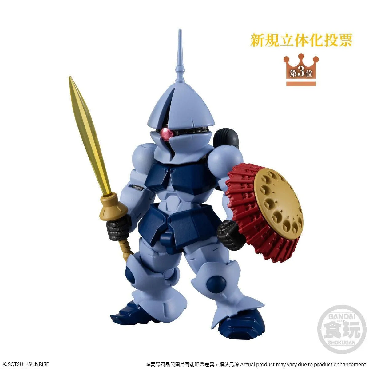 Gundam Shokugan - FW Gundam Converge 10th Anniversary Memorial Selection 01 - Doki Doki Land