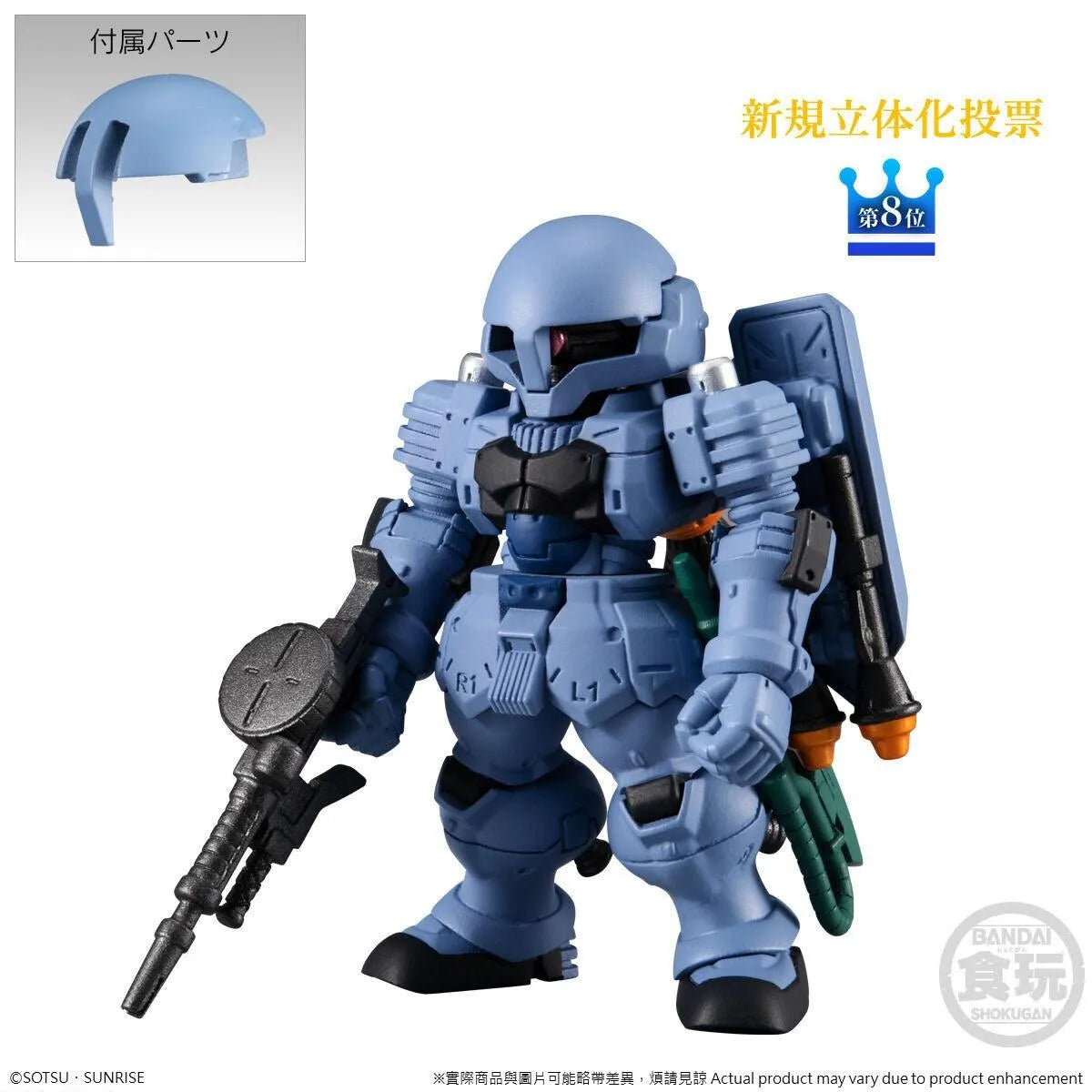Gundam Shokugan - FW Gundam Converge 10th Anniversary Memorial Selection 01 - Doki Doki Land