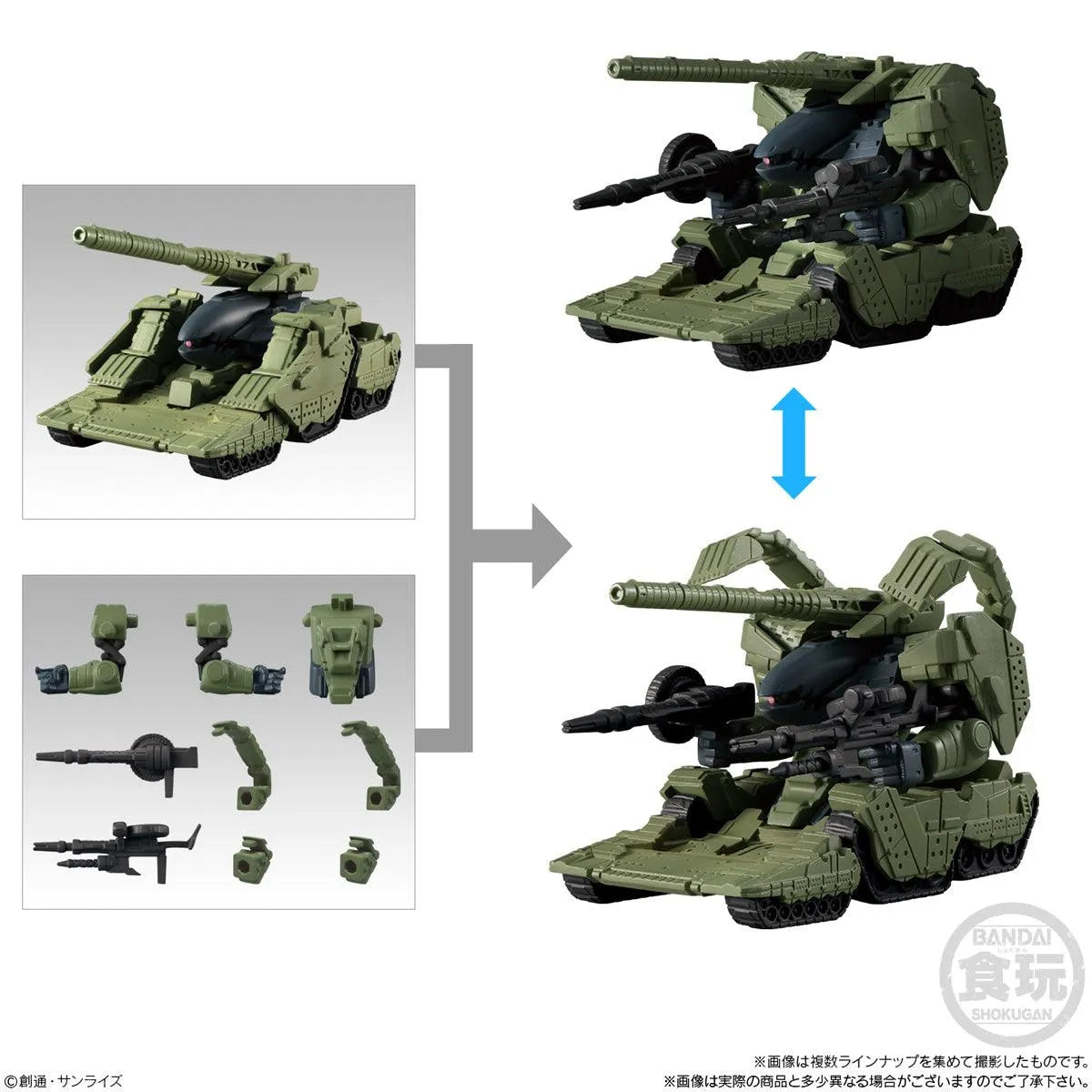 Gundam Shokugan - FW Gundam Converge Plus #03 Set - Doki Doki Land