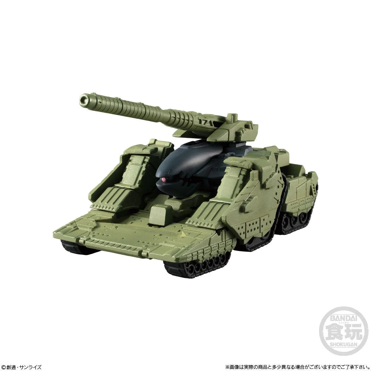 Gundam Shokugan - FW Gundam Converge Plus #03 Set - Doki Doki Land
