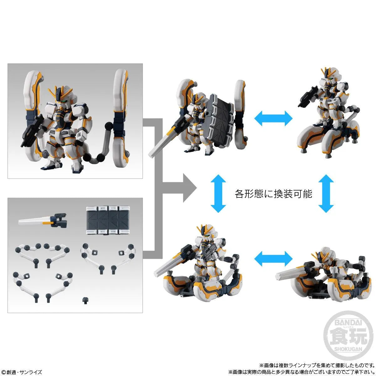 Gundam Shokugan - FW Gundam Converge Plus #03 Set - Doki Doki Land