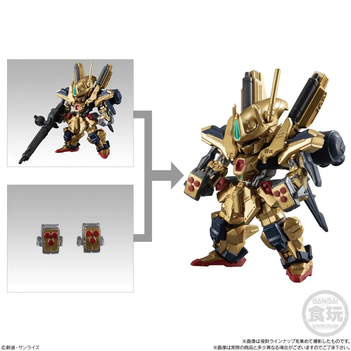 Gundam Shokugan - FW Gundam Converge Plus #03 Set - Doki Doki Land