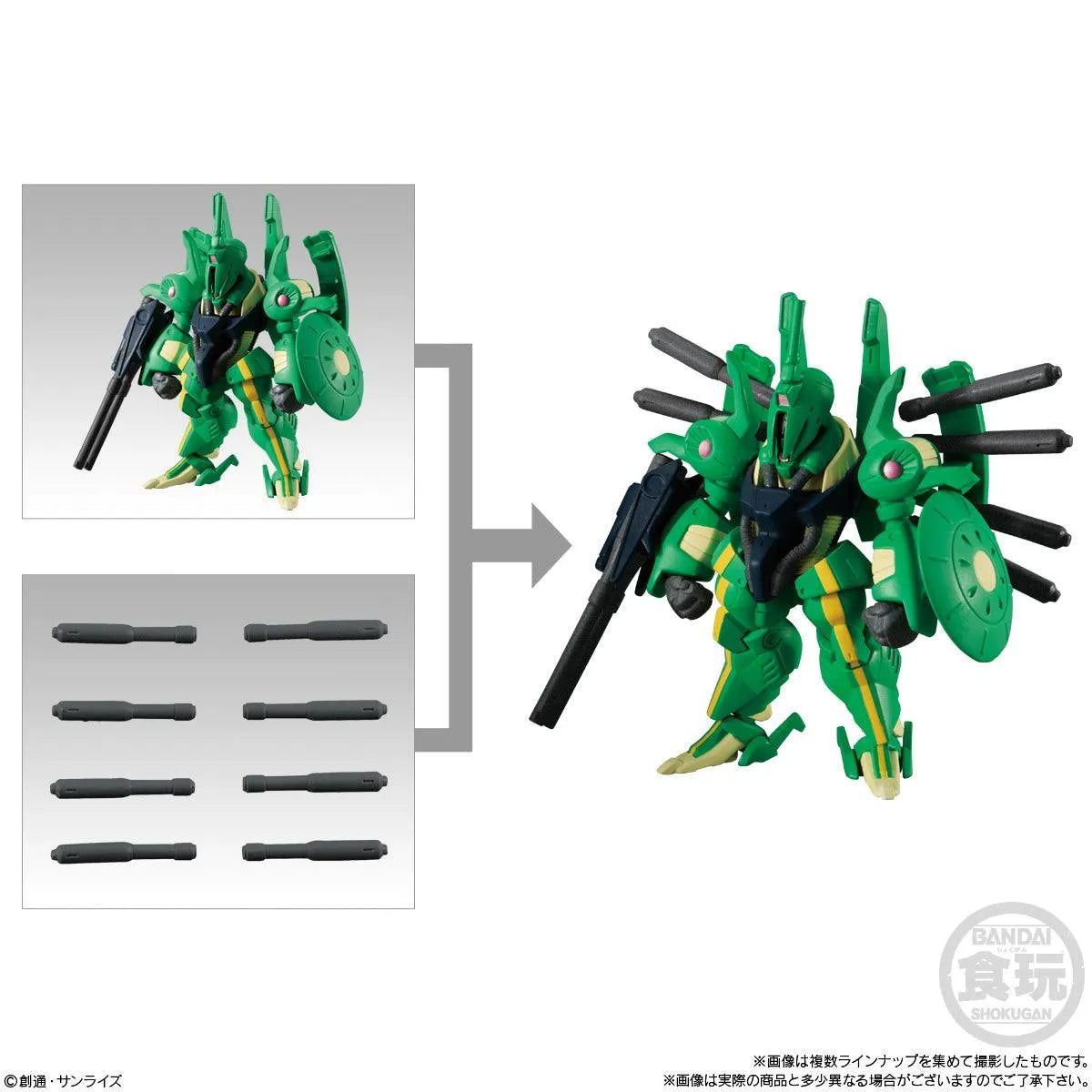Gundam Shokugan - FW Gundam Converge Plus #03 Set - Doki Doki Land