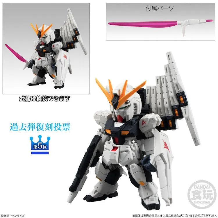 Gundam Shokugan - FW Gundam Converge 10th Anniversary Memorial Selection 02 - Doki Doki Land
