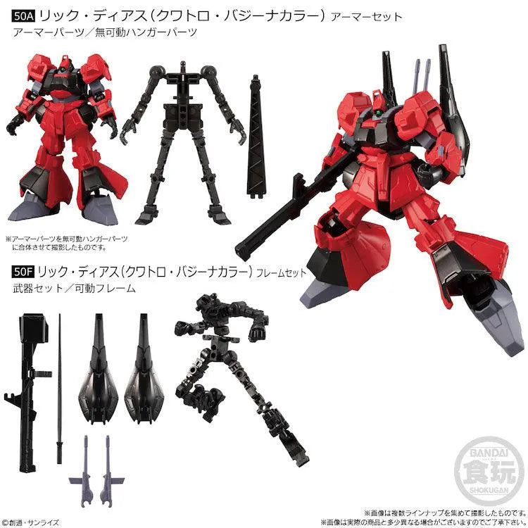 Gundam Shokugan - GFrame FA Vol.02 - Doki Doki Land