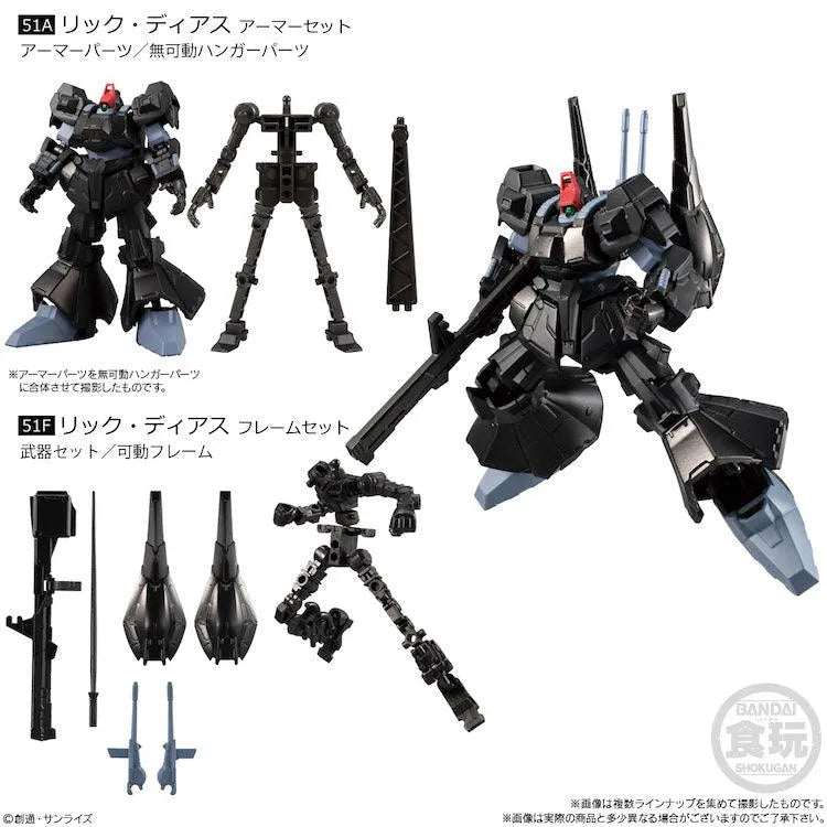 Gundam Shokugan - GFrame FA Vol.02 - Doki Doki Land