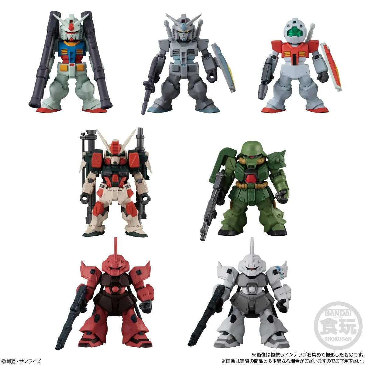 Gundam Shokugan - FW Gundam Converge #22 Complete Set of 7 - Doki Doki Land