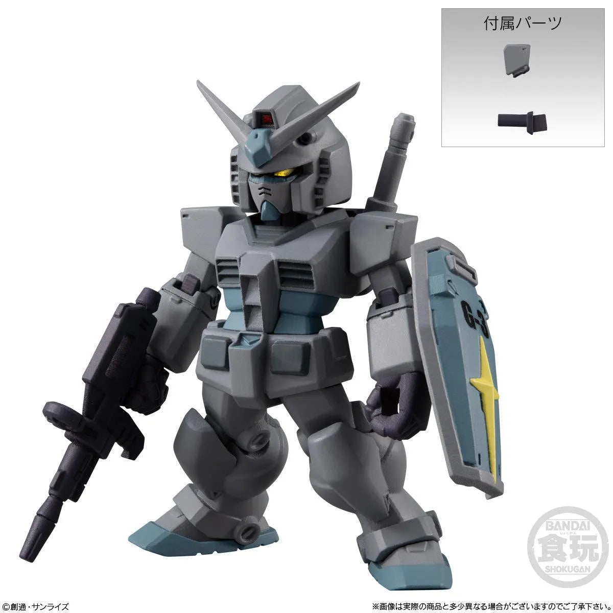 Gundam Shokugan - FW Gundam Converge #22 Complete Set of 7 - Doki Doki Land