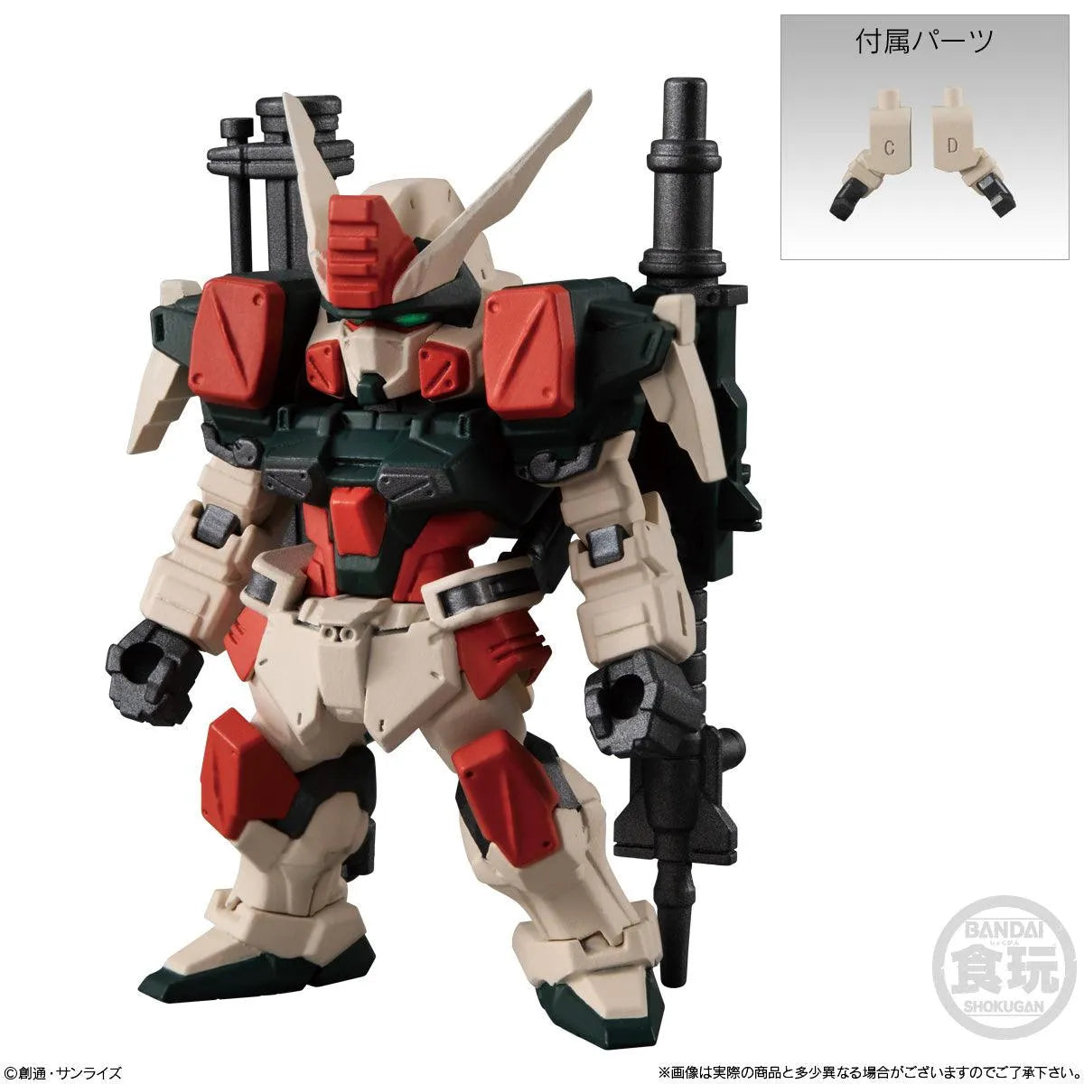 Gundam Shokugan - FW Gundam Converge #22 Complete Set of 7 - Doki Doki Land