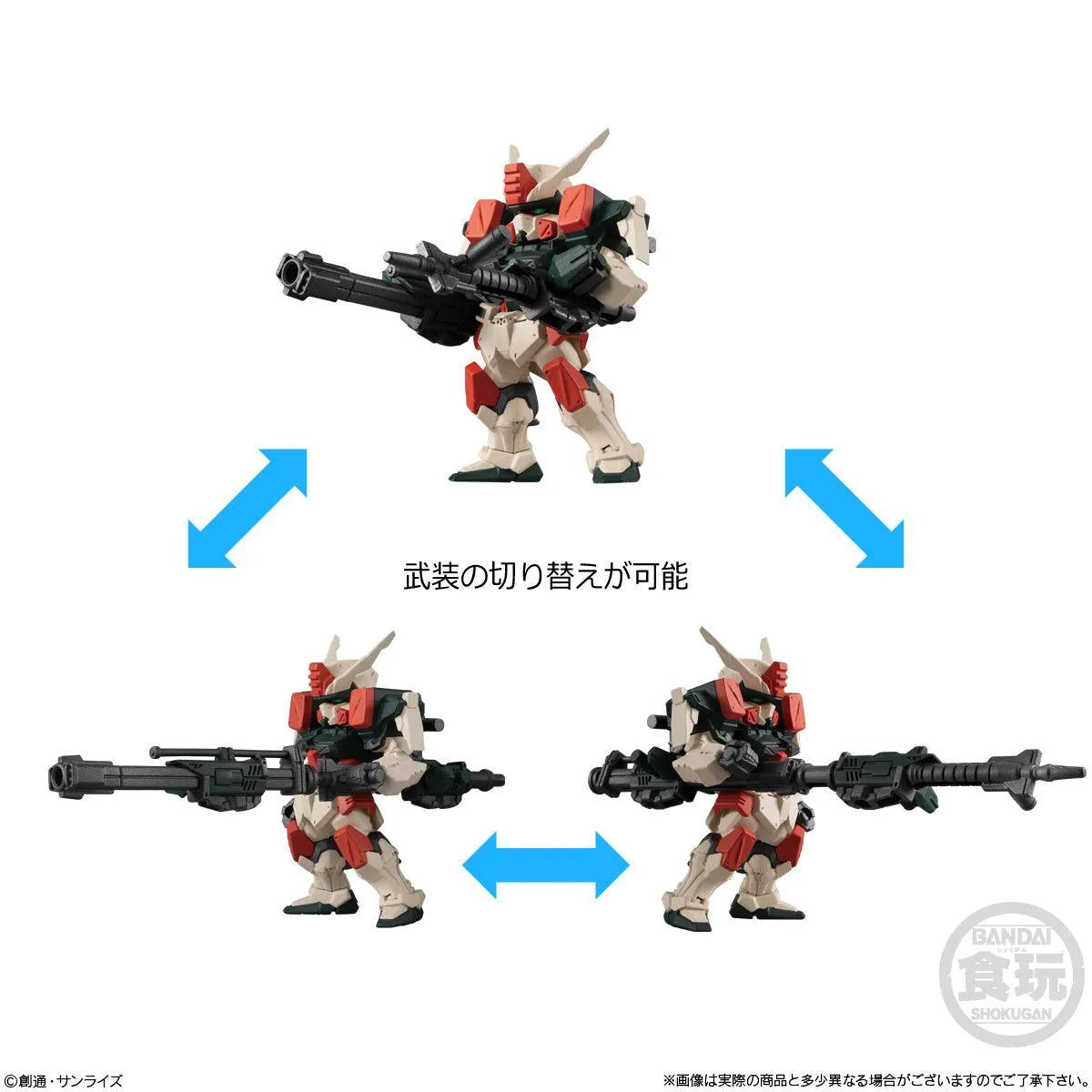Gundam Shokugan - FW Gundam Converge #22 Complete Set of 7 - Doki Doki Land