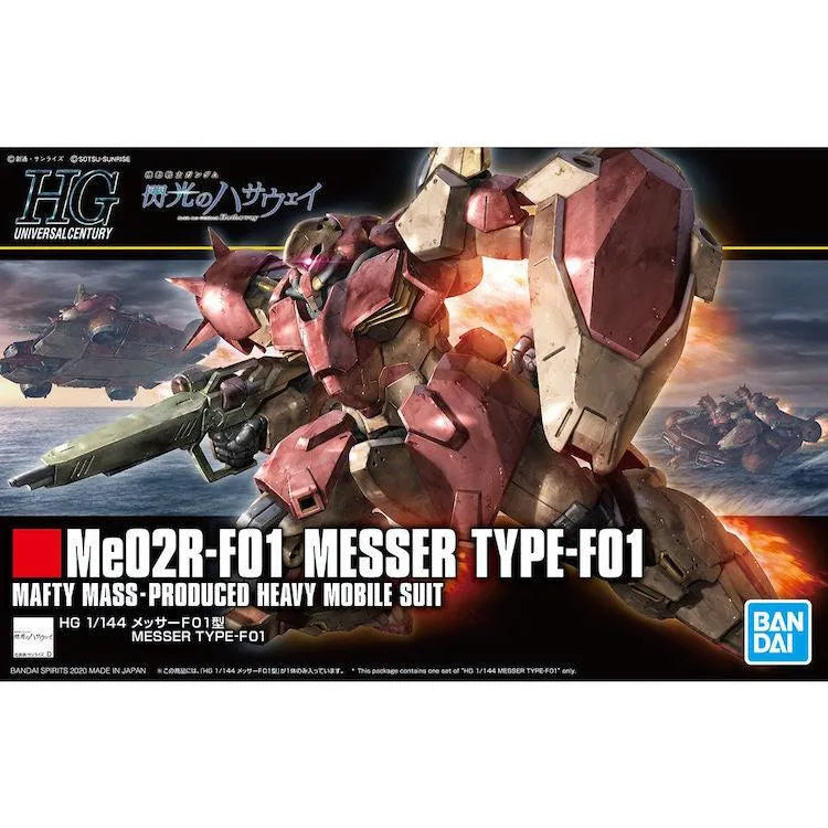 “Gundam" HGUC Model Kit - 233 Me02R-F01 Messer Type F01 1/144