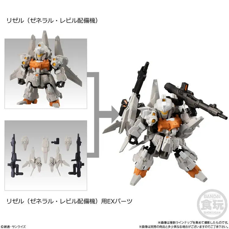Gundam Shokugan - Mobility Joint Vol.3 - Doki Doki Land