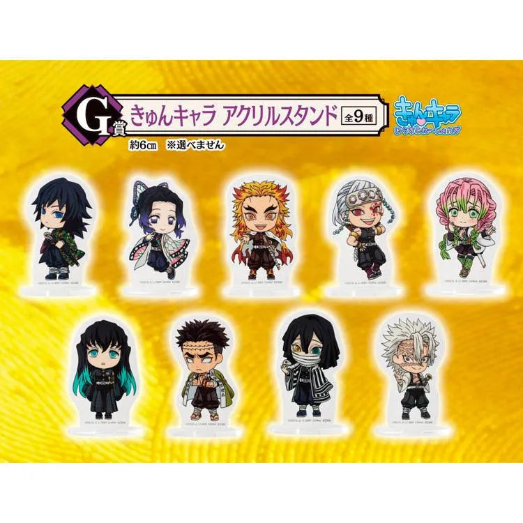 Ichiban Kuji "Demon Slayer"- The City Where Demons Dwell