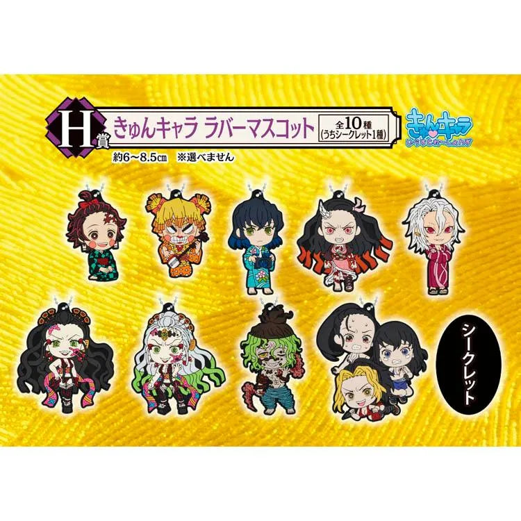 Ichiban Kuji "Demon Slayer"- The City Where Demons Dwell