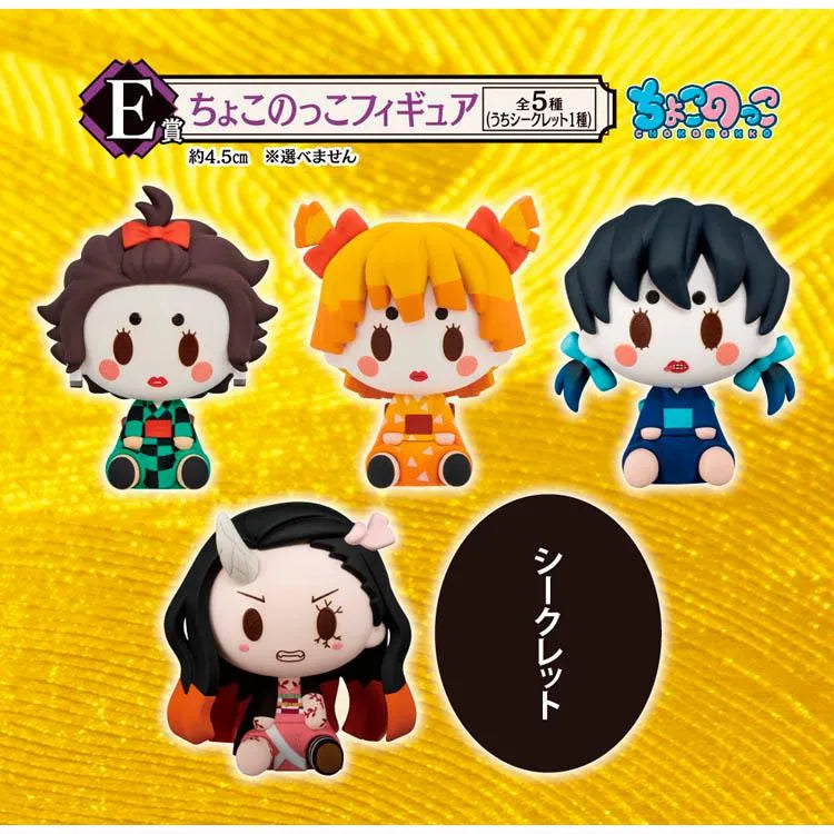 Ichiban Kuji "Demon Slayer"- The City Where Demons Dwell