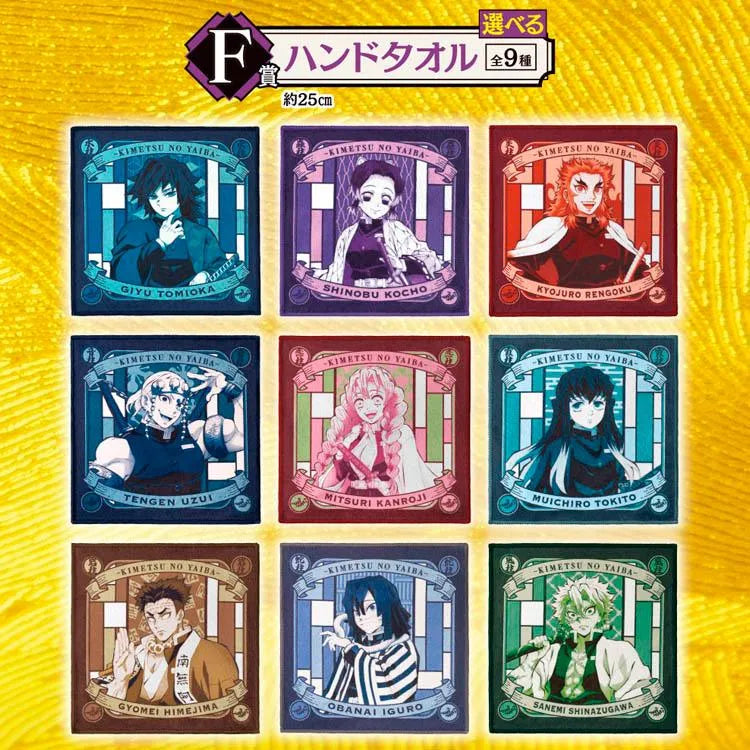 Ichiban Kuji "Demon Slayer"- The City Where Demons Dwell