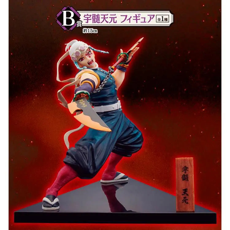 Ichiban Kuji "Demon Slayer"- The City Where Demons Dwell