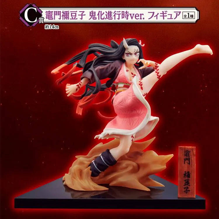 Ichiban Kuji "Demon Slayer"- The City Where Demons Dwell