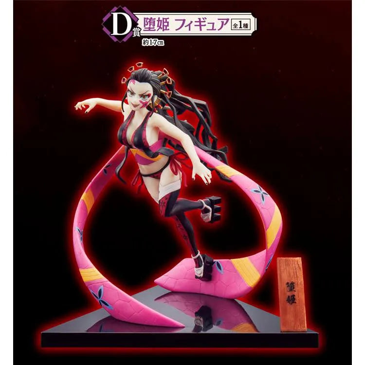 Ichiban Kuji "Demon Slayer"- The City Where Demons Dwell