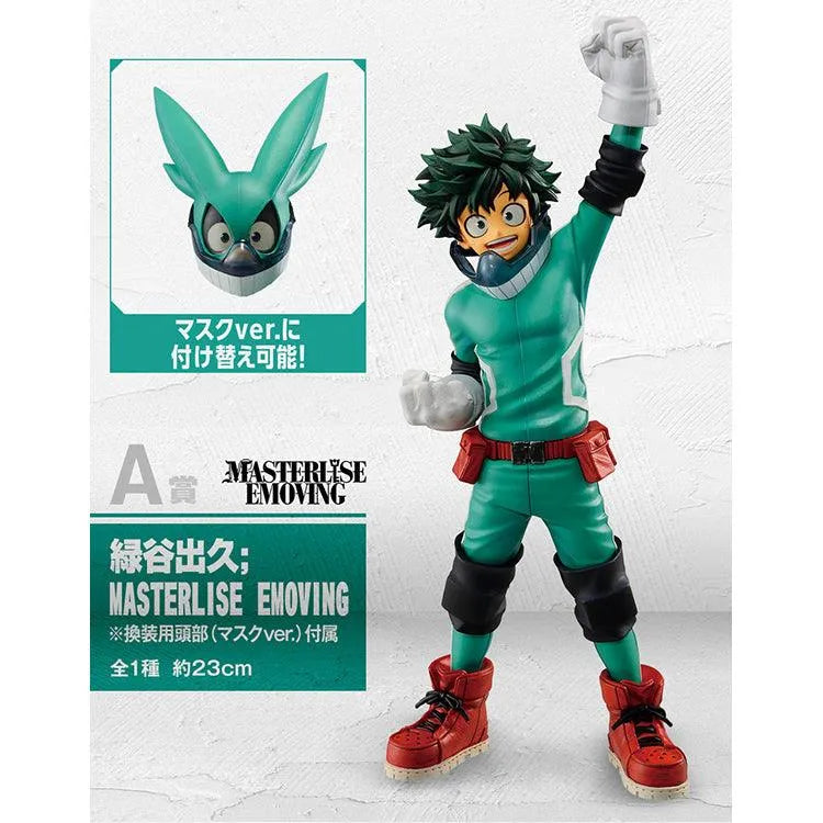 Ichiban Kuji "My Hero Academia"- Begin The Hero